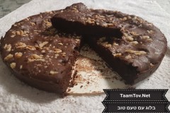 תמונה של מתכון בראוניז מושלמים